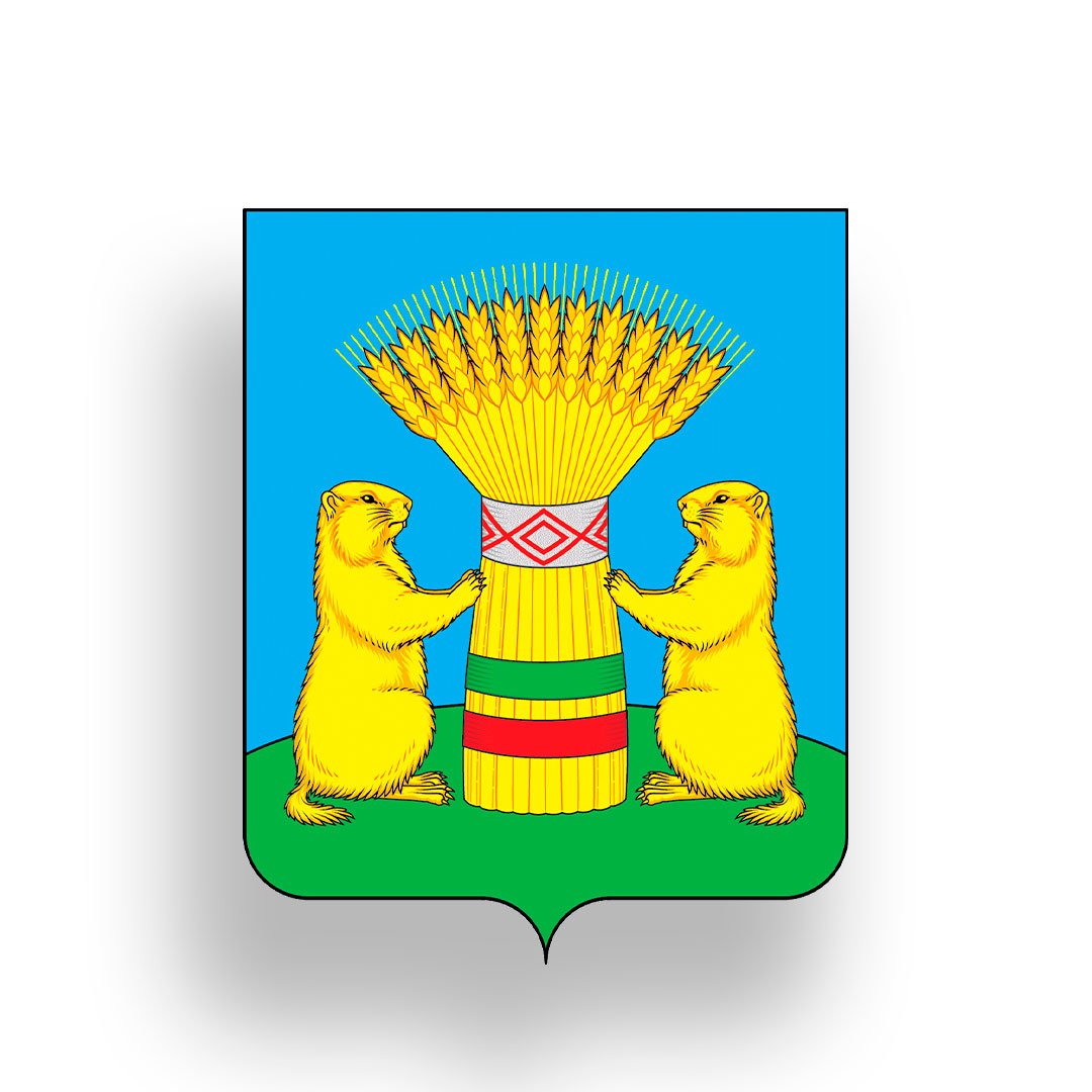 Герб.